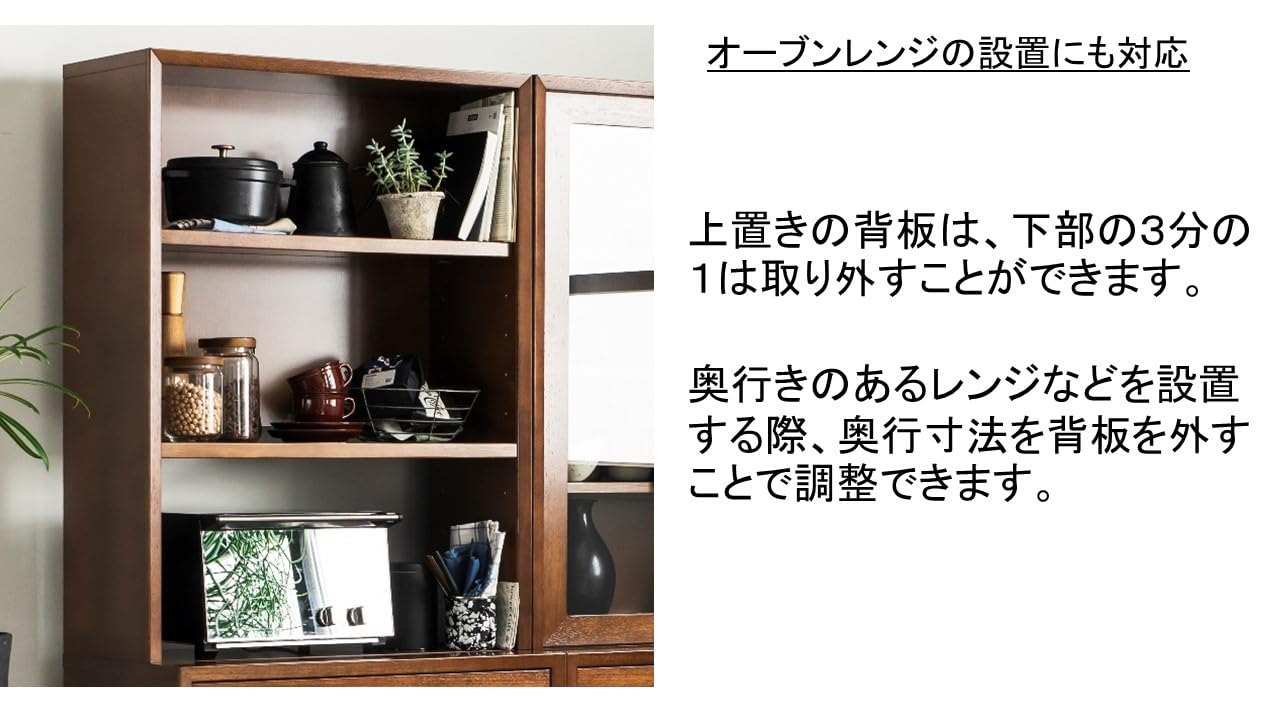 Amazon｜カリモク60 オープントップ キャビネット E36255NWK｜チェスト